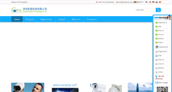Desktop Screenshot of kingcctv.com